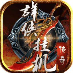 茅酒匯ios