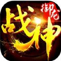 元氣騎士禮包碼：搶先領(lǐng)取元氣騎士禮包，快來獲取福利！)