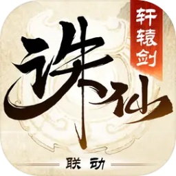 群雄割據(jù)攻略：統(tǒng)一天下全攻略)