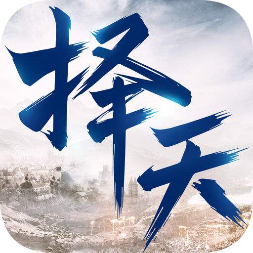 易乎團長ios