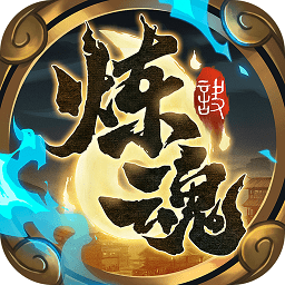 賽爾號(hào)戰(zhàn)神聯(lián)盟：賽爾號(hào)戰(zhàn)神聯(lián)盟攻略大全)