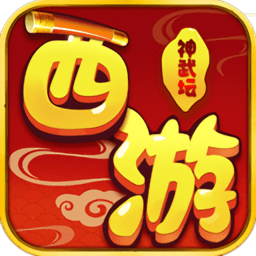 泰中儲(chǔ)運(yùn)物流端