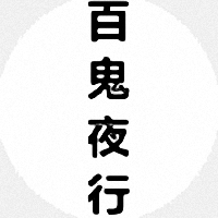 傳奇手游網(wǎng)站：「傳奇手游」攻略大全