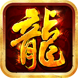 至尊寶物ios