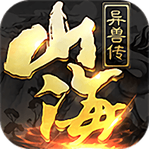 煙臺一手通iOS