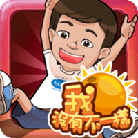 葫蘆島移動(dòng)社保app