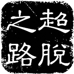 聚優(yōu)點(diǎn)轉(zhuǎn)