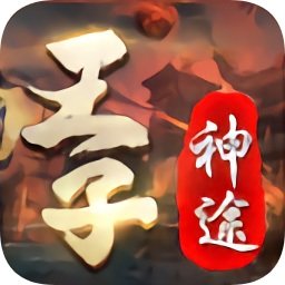 魅力惠iPhone版