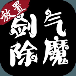 三皇劍(隨便挑戰(zhàn)三皇劍)