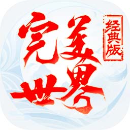 超級課程表：「超級課程表」——完美規(guī)劃你的學(xué)習(xí)計劃