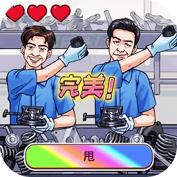 宜創(chuàng)ios