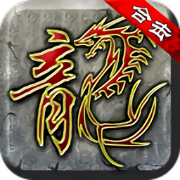 智慧張家界iOS