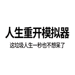 神仙代售天龍八部懷舊服(天龍八部懷舊服“神仙代售”引熱議)