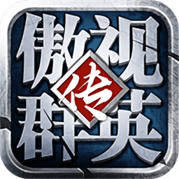 特來賺兼職iOS