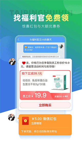 小米有品推手iOS